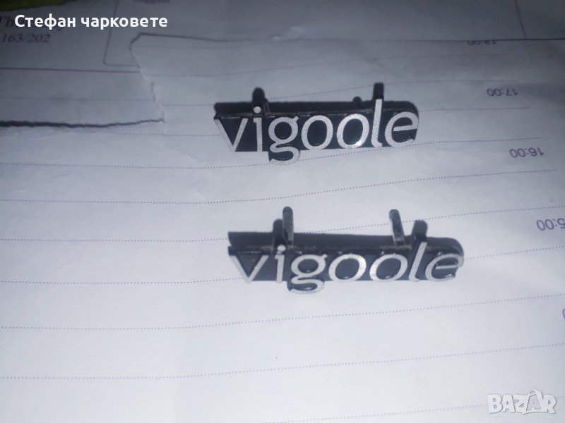 vigoole-табелки от тонколони, снимка 1