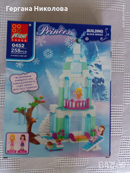 Лего за момичета, снимка 1