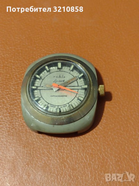 Мъжки часовник,,Ruhla sport"авиаторски, снимка 1