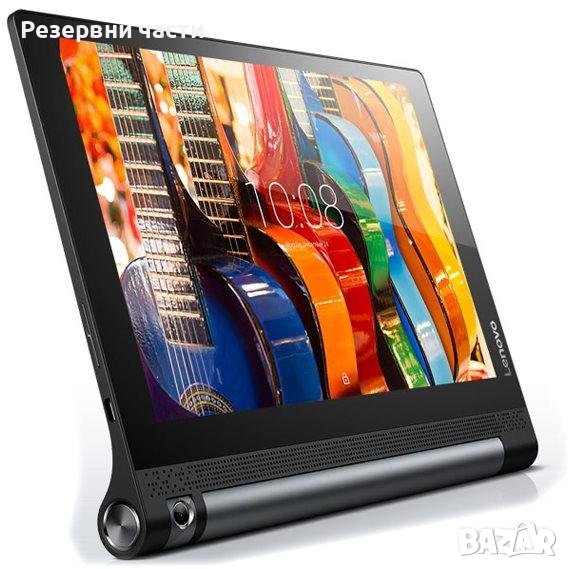 Таблет Lenovo Yoga Tab 3, снимка 1