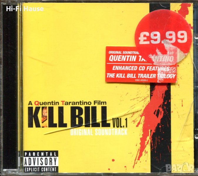 Kill Bill, снимка 1