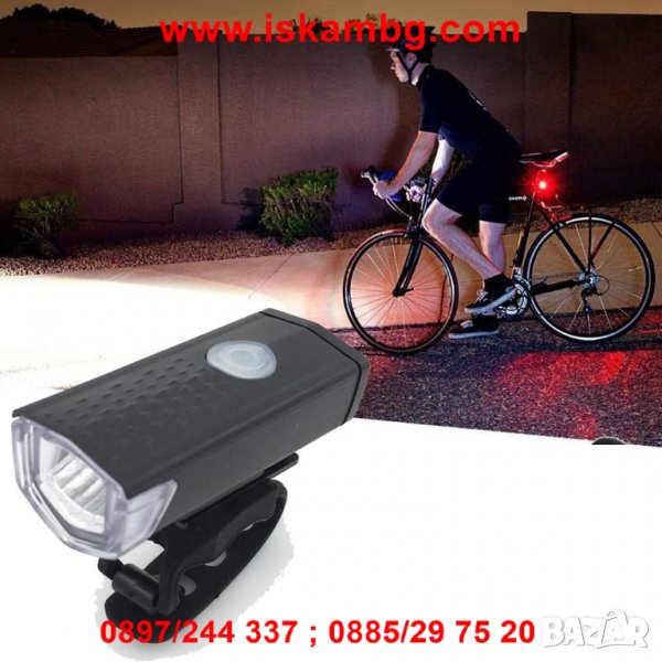 Светлини - Фар за велосипед - код 2140, снимка 1