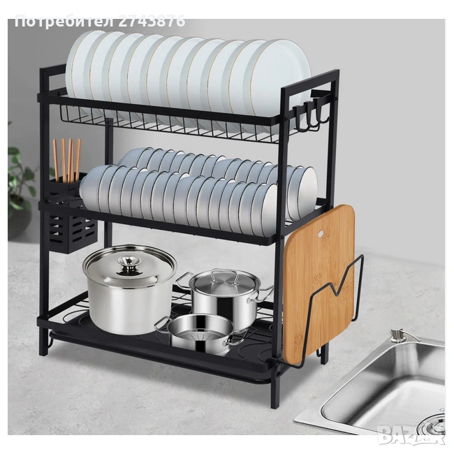 Сушилник на Три нива,Черен, С поставка за прибори, 52.5х24.3х50.5см, снимка 1