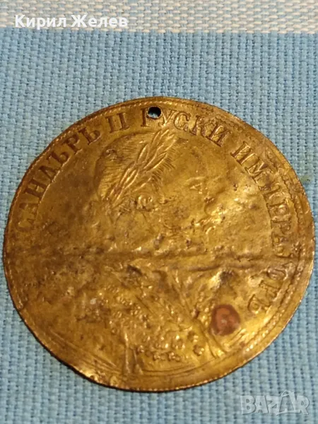 Месингов пендар за накит 1905г. Руски император Александър втори 48202, снимка 1