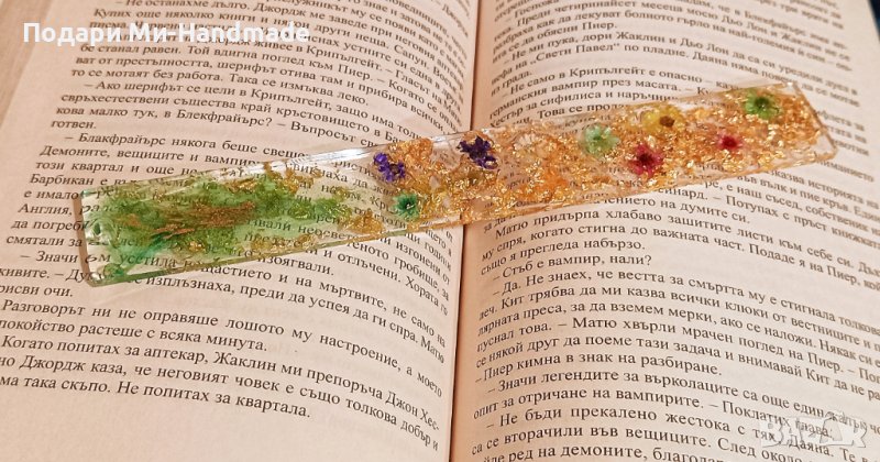 Книгоразделител от епоксидна смола , снимка 1