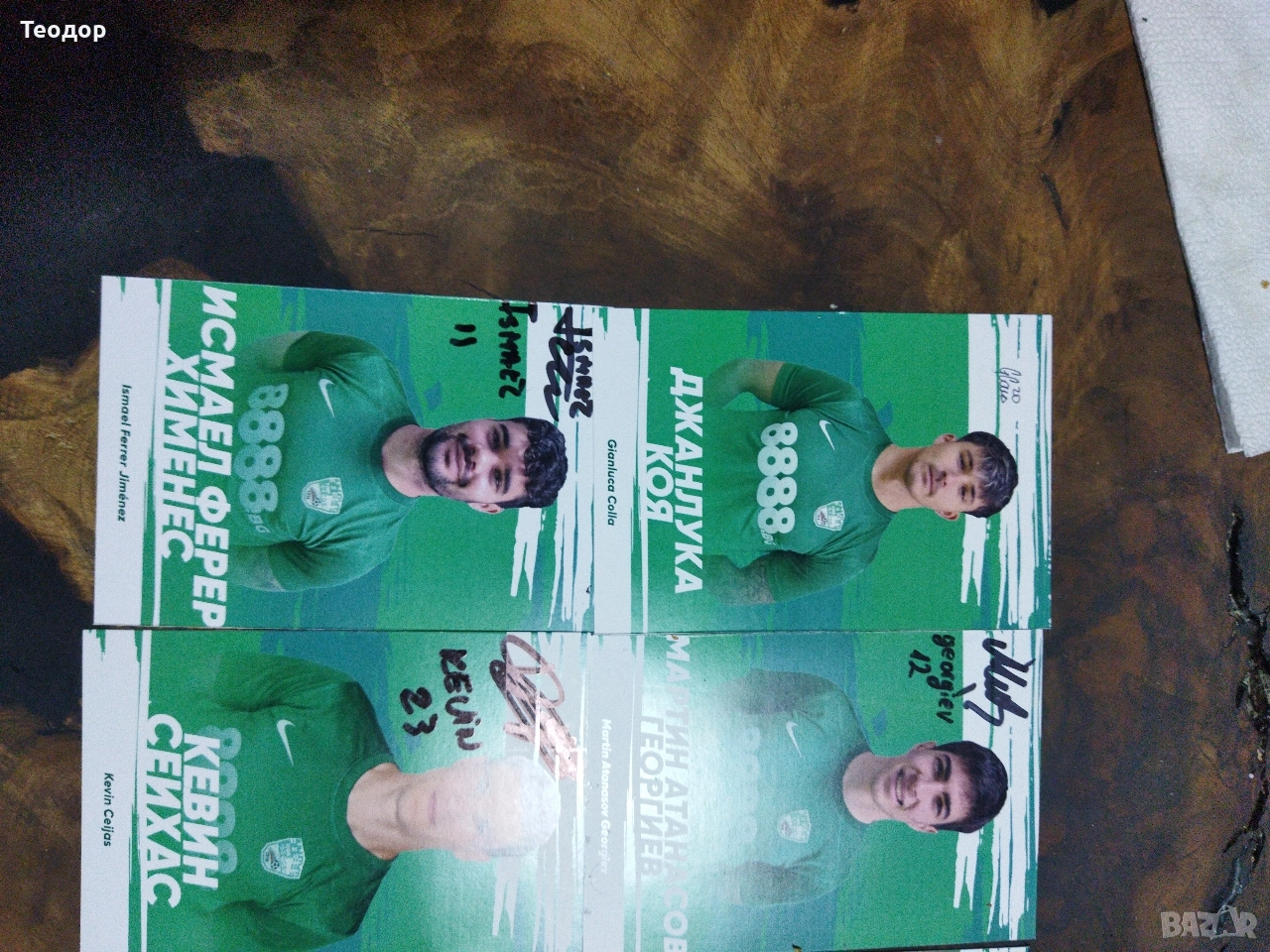 Продавам подписи от футболистите на Берое, снимка 1