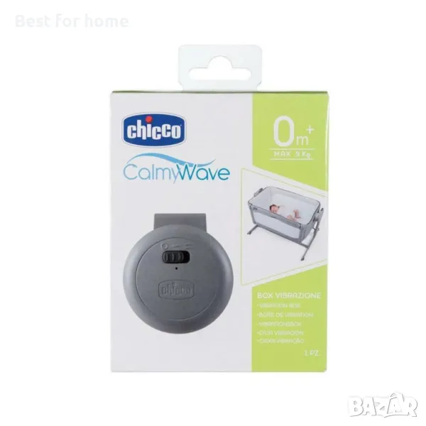 Chicco вибрационна кутия за бебе 4 в 1, снимка 1