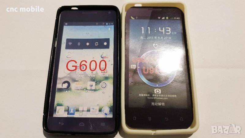 Huawei G600 - Huawei U8950D - Huawei T8950 калъф - case , снимка 1