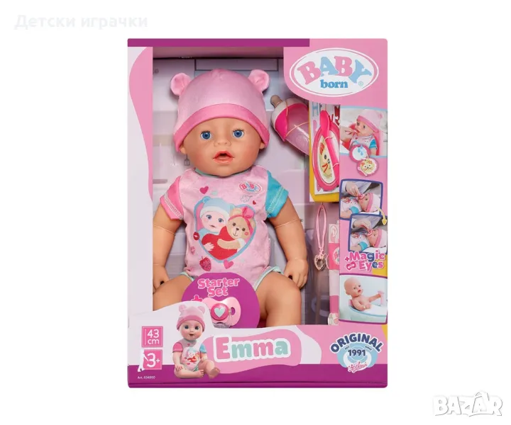 Baby Born Кукла Емма 43 см, интерактивно бебе, с аксесоари, снимка 1