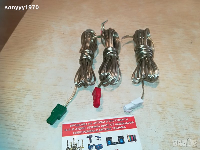 кабели за колони червена бяла зелена букса 0804211917, снимка 1