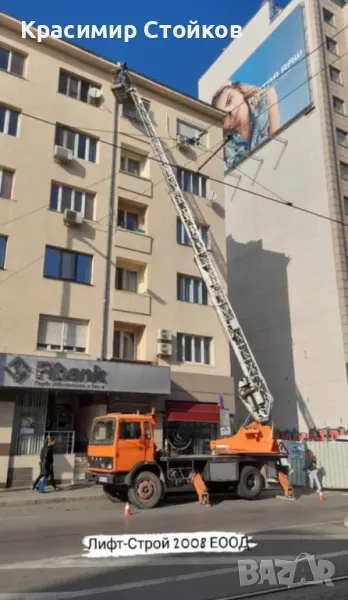 Топлоизолации, смяна на улици и водосточни тръби с вишки. , снимка 1