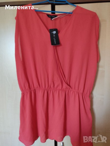 Потник, снимка 1