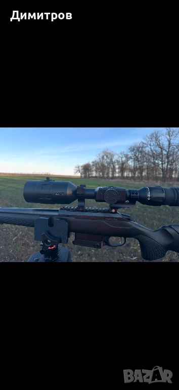 ATN X-Singht 4K PRO 5-20x, снимка 1