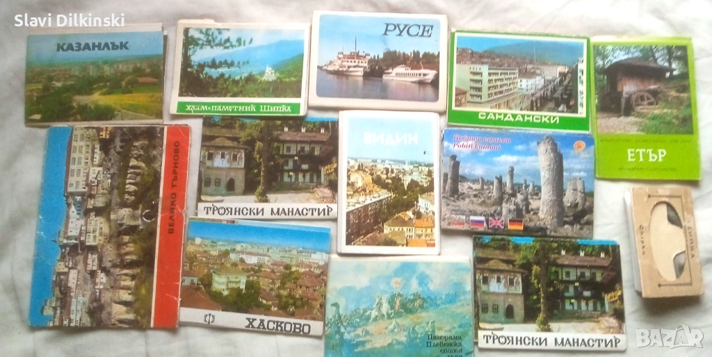 Диплянки- 13 броя , снимка 1