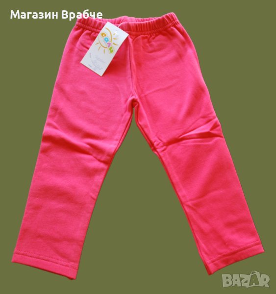 клин лека вата, снимка 1