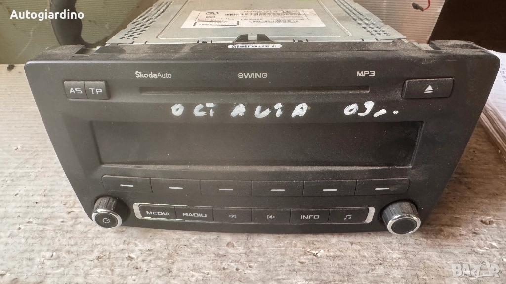 Оригинална Аудио / GPS и видео система за Skoda Octavia - 1Z0035161G / 28233340, снимка 1