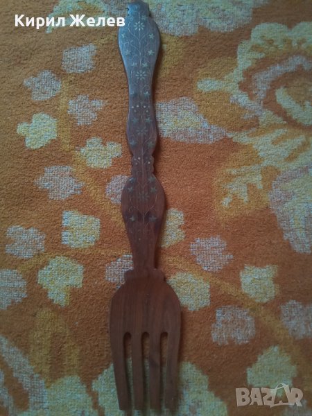Вилица голяма дървена с Бронзови флорални орнаменти - набивки сувенир 41520, снимка 1