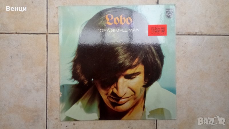 Грамофонна плоча на  LOBO   LP., снимка 1