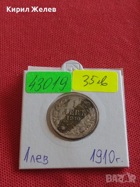 Сребърна монета 1 лев 1910г. България Цар Фердинанд първи за КОЛЕКЦИОНЕРИ 43019, снимка 1