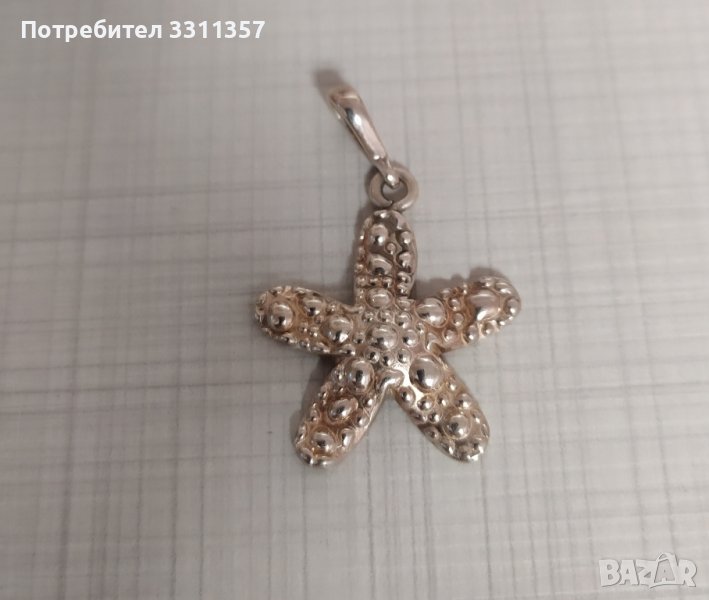 Сребърна висулка - морска звезда, снимка 1