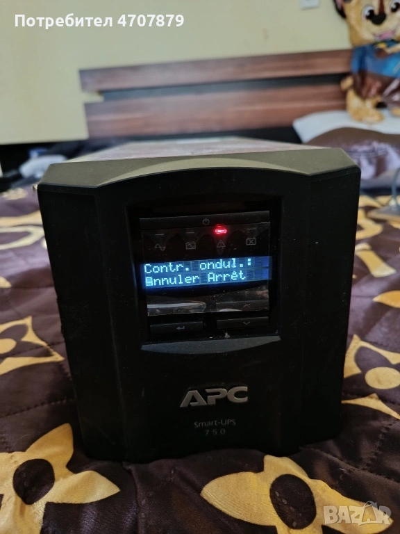 APC  Smart UPS 750, снимка 1