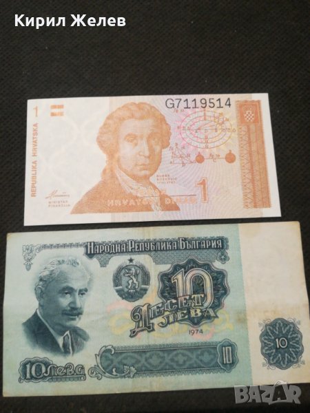 Банкноти - 11149, снимка 1