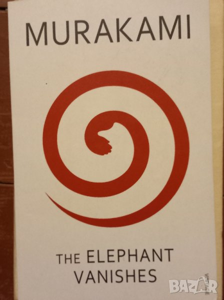 The elephant vanishes , снимка 1