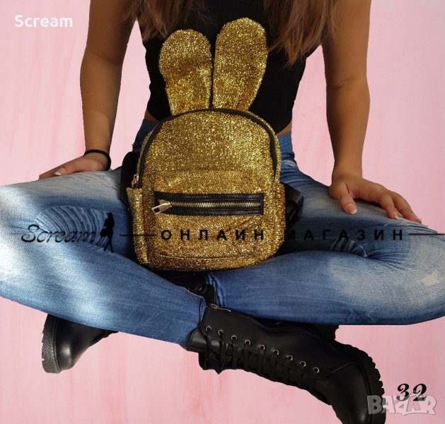 Раница с ушички, снимка 1