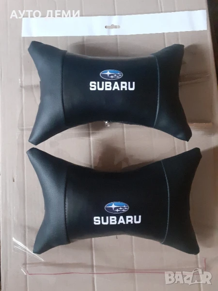 ТОП Цена за 2 бр-22 лв кожени възглавнички с лого и надпис Субару Subaru , снимка 1