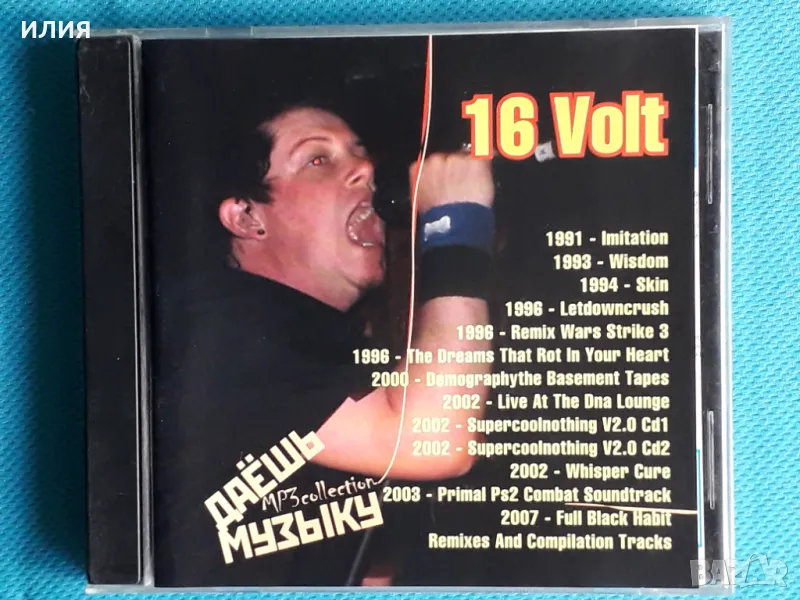 16 Volt(Breakbeat,Industrial)CD(Формат MP-3), снимка 1