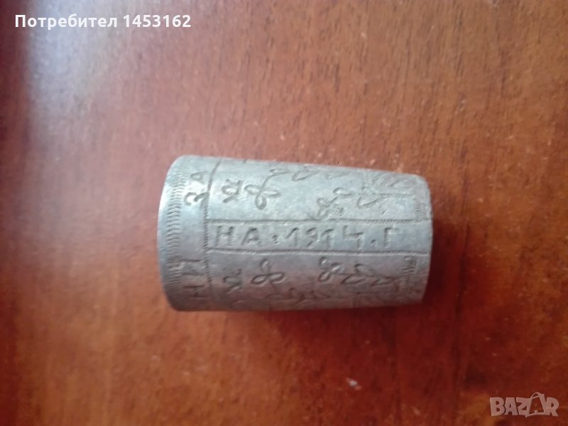 Стара руска чашка, снимка 1