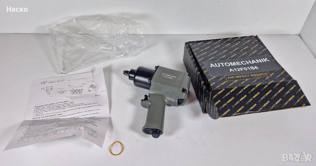ЧИСТО НОВ Ударен Гайковерт 1/2 1500 Nm, снимка 1