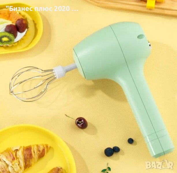 Безжичен преносим електрически миксер, снимка 1