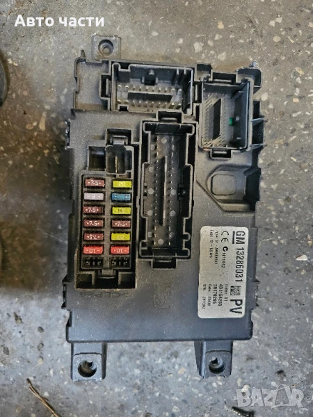 VAUXHALL CORSA D BCM УПРАВЛЯВАЩ БЛОК КАРОСЕРИЯ ECU КУТИЯ С ПРЕДПАЗИТЕЛИ И РЕЛЕТА 13286031, снимка 1