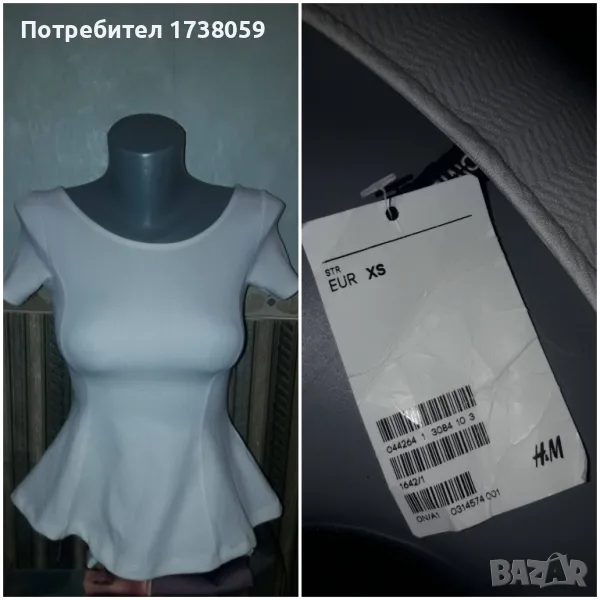 Нови блузи на H&M , снимка 1