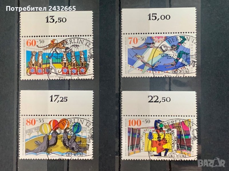 1486. Германия ( Berlin ) 1989 = “ Изкуство. Цирк - За младите “ , снимка 1
