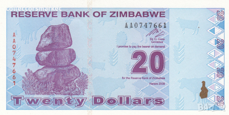 20 долара 2009, Зимбабве, снимка 1
