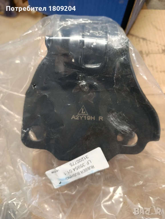 тампон за преден носач за форд Мондео МК4, снимка 1