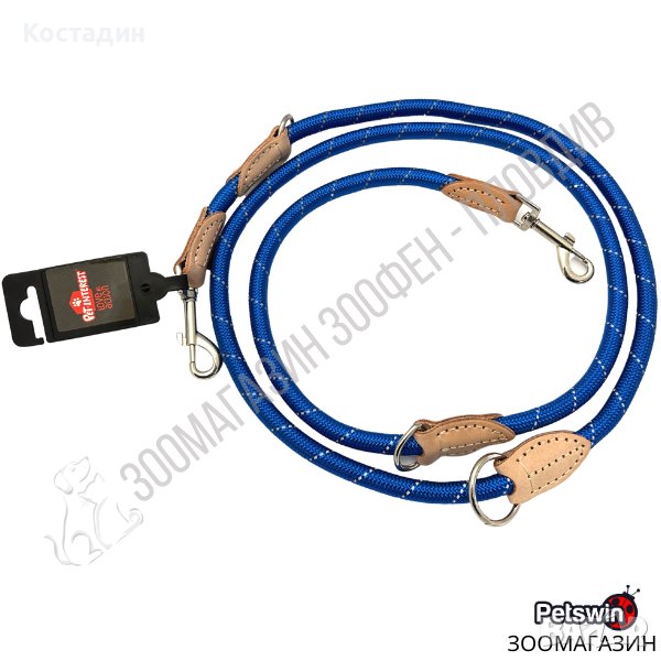 Повод за 2 Кучета - Обучителен повод за Куче - 1.2см/200см - Синя разцветка - Pet Interest, снимка 1