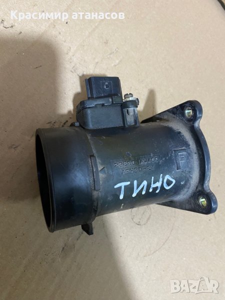 Дебитомер за Нисан алмера тино.22680 7S000.22680 AW00, снимка 1