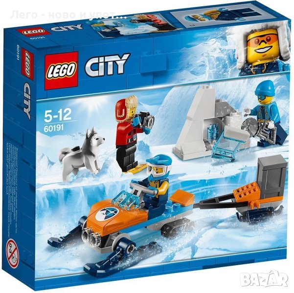 НОВО Lego City - Арктически изследователски екип (60191) от 2018 г., снимка 1
