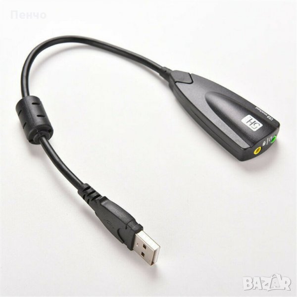 USB външна звукова карта 7.1 с кабел 3,5 мм жак микрофон слушалка стерео слушалки аудио адаптер за к, снимка 1