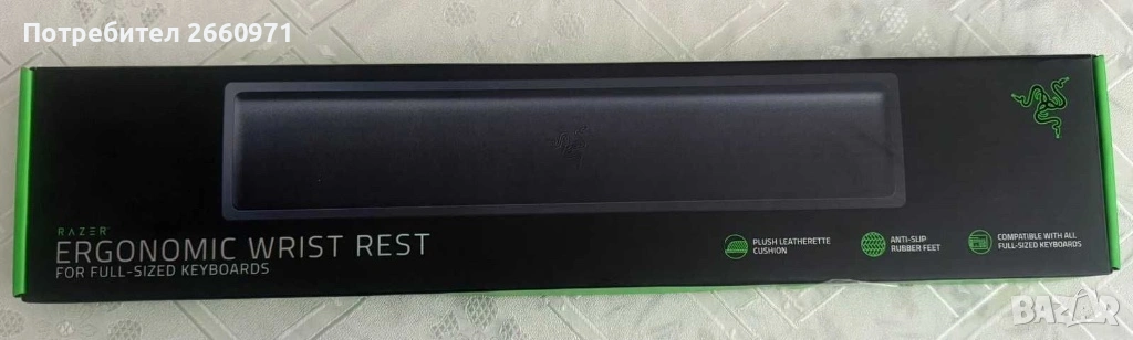 Razer Ergonomic wrist rest | Ергономична подложка за клавиатура RAZER, снимка 1