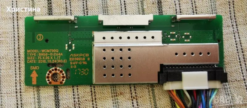 Wi-fi модул WCM730Q, IR сензор BN41-02515A, снимка 1