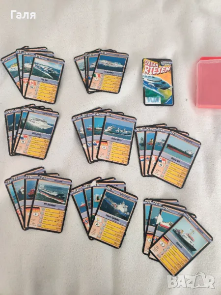 Колекционерски карти Пътуване през океана, снимка 1