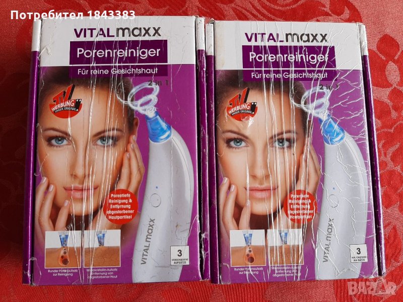 Уред за почистване на порите на лице, снимка 1