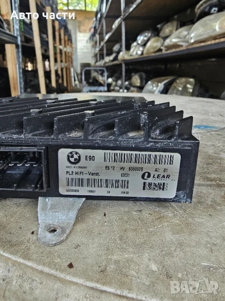 WiFi усилвател 6960925 BMW E90 E91 04-10, снимка 1