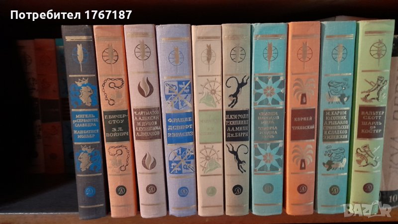 Световна детска литература на руски език, снимка 1