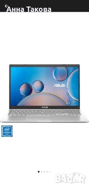 Лаптоп ASUS X515MA, снимка 1