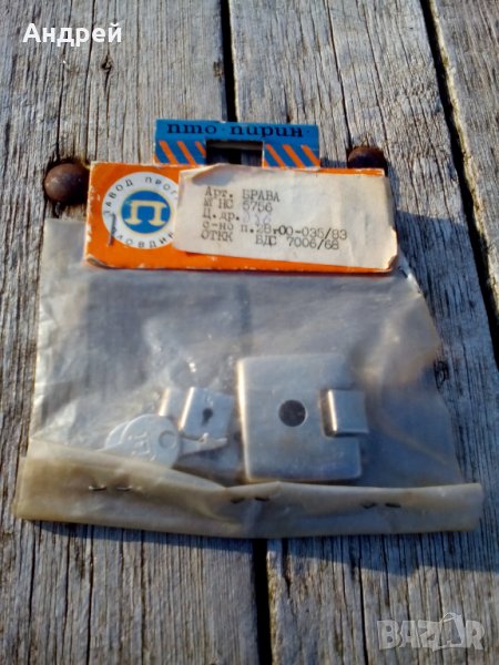 Стара брава #3, снимка 1